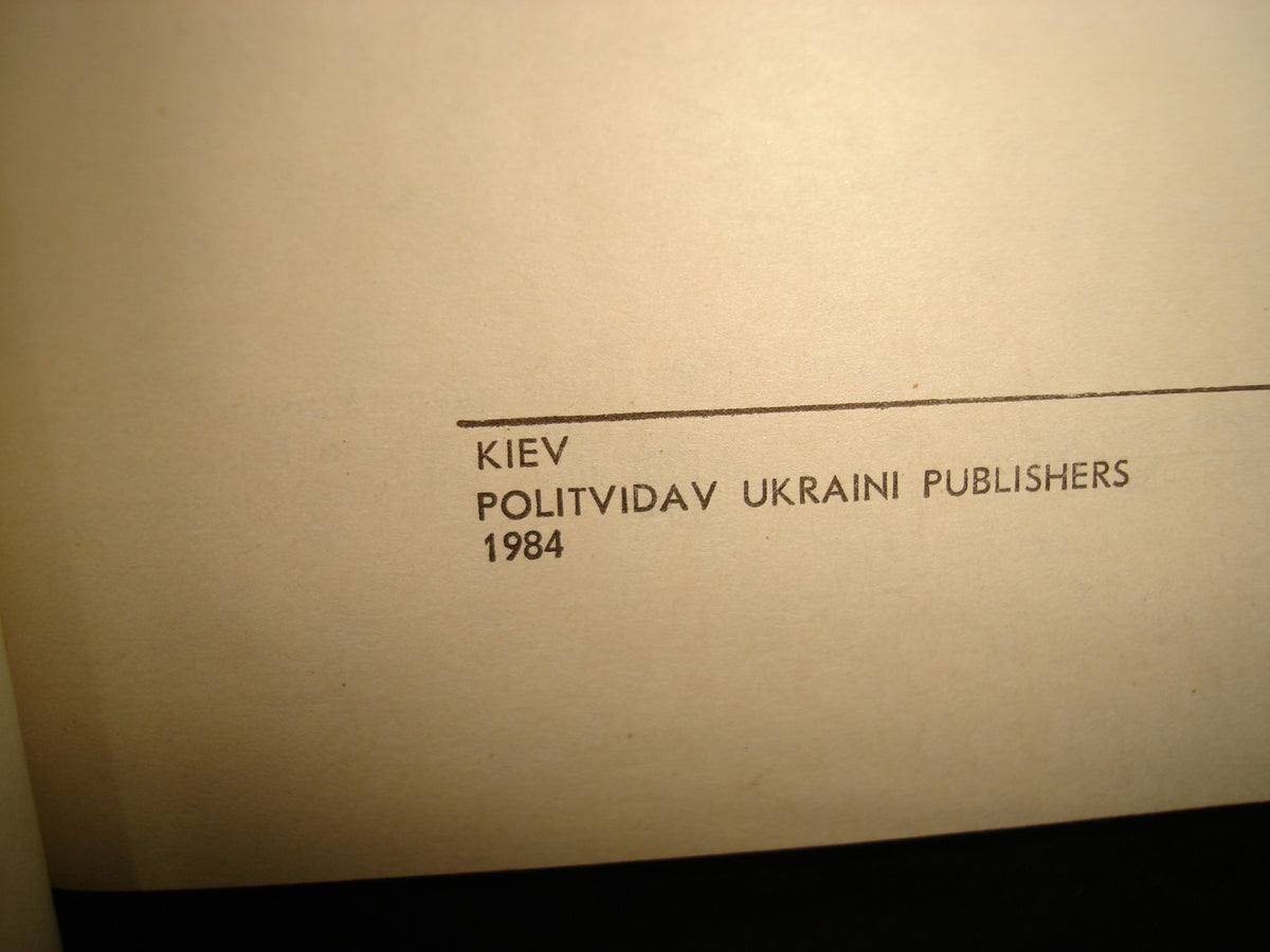 167- Inglés - Anatomy Of Treason - V. Cherednychenko - Politvidav Ukraini Publishers - 1984