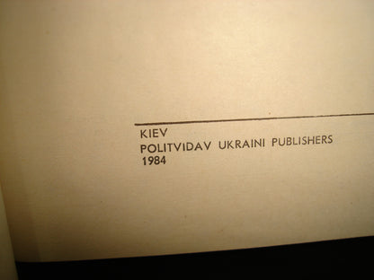 167- Inglés - Anatomy Of Treason - V. Cherednychenko - Politvidav Ukraini Publishers - 1984