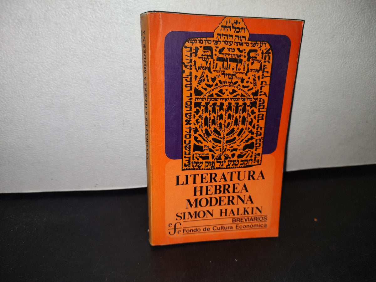 173- Literatura Hebrea Moderna - Simon Halkin - - Fondo De Cultura Económica, México, 1981