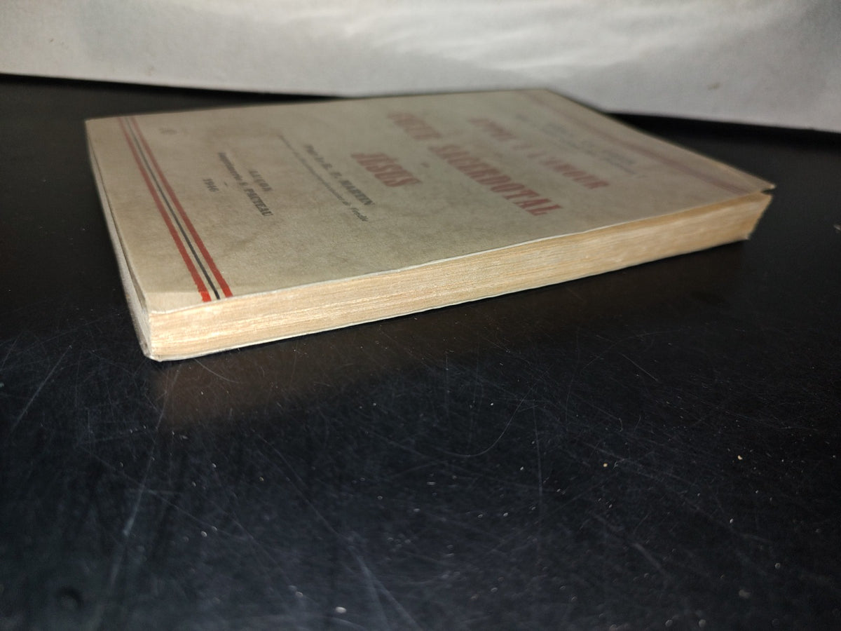 212- Appel À L'Amour Du CŒUr Sacerdotal De Jésus - R. P. Martin. Luçon, Imrpimerie S. Pacteau, 1946