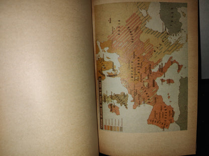 64- Lecturas Universitarias 16. Antología. Geografía Histórica. Moderna Y Contemporánea - Unam