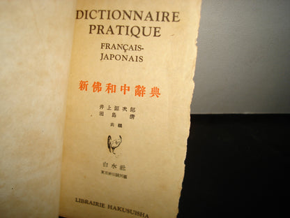 163- Dicicionario Práctico Francés-Japonés - Librairie Hakusuisha - 1971