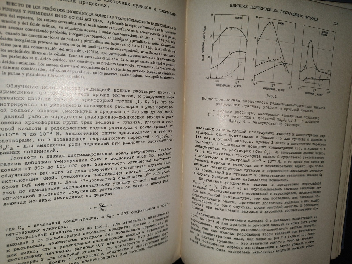 85- Biological Effects Of Ionizing Radiation At The Molecular Level. International Atomic Energy Agency - Vienna, 1962