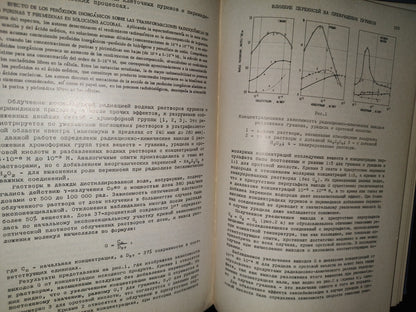 85- Biological Effects Of Ionizing Radiation At The Molecular Level. International Atomic Energy Agency - Vienna, 1962