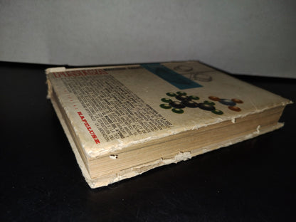 124- Introducción A La Física 2 - Alberto P. Maiztegui, Jorge A. Sabato - 1966