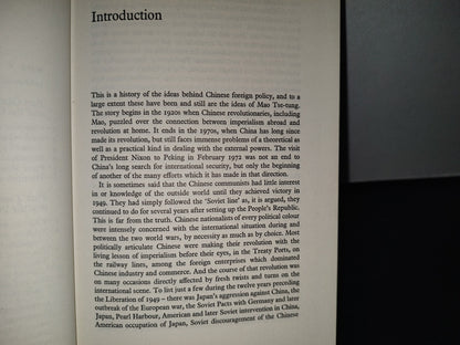 195- The World And China, 1922-1972 - John Gittings - First Published In 1974
