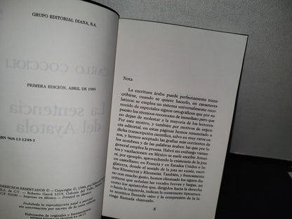 57- La Sentencia Del Ayatola - Carlo Coccioli - Primera Edición 1989