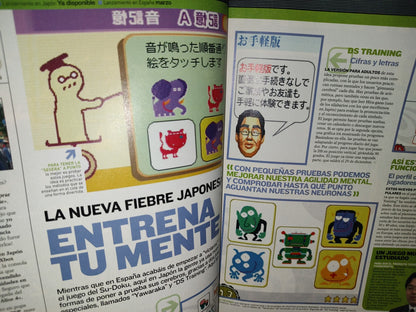 87-2- Revista Hobby Consolas. Los Juegazos De 2006. El Padrino - No. 172
