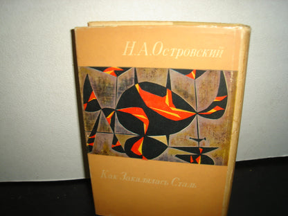 160- Libro En Idioma Japonés